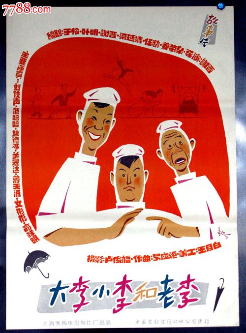 南布列塔尼大学毕业证成绩单购买